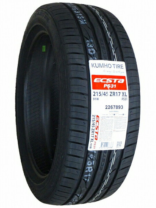 楽天市場】【タイヤ交換可能】215/45R17 2025年製造 新品サマータイヤ 