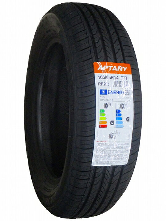 楽天市場】【タイヤ交換可能】165/65R14 2026年製造 新品サマータイヤ 