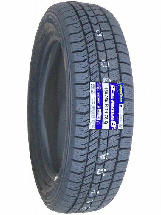 楽天市場】【タイヤ交換可能】155/65R14 2024年製 新品スタッドレス 