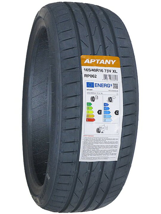 楽天市場】【タイヤ交換可能】165/40R16 2026年製造 新品サマータイヤ 