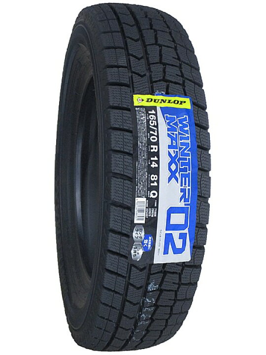 楽天市場】【タイヤ交換可能】165/70R14 2025年製 新品スタッドレス 