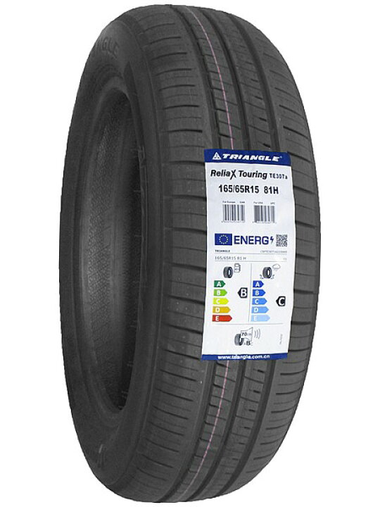 楽天市場】【タイヤ交換可能】165/65R15 2025年製造 新品サマータイヤ 