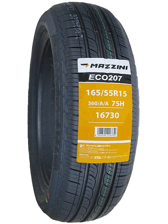 楽天市場】【タイヤ交換可能】165/55R15 2026年製造 新品サマータイヤ 