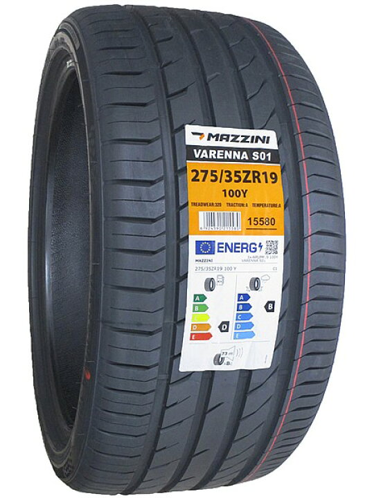 楽天市場】【タイヤ交換可能】275/35R19 2026年製造 新品サマータイヤ 