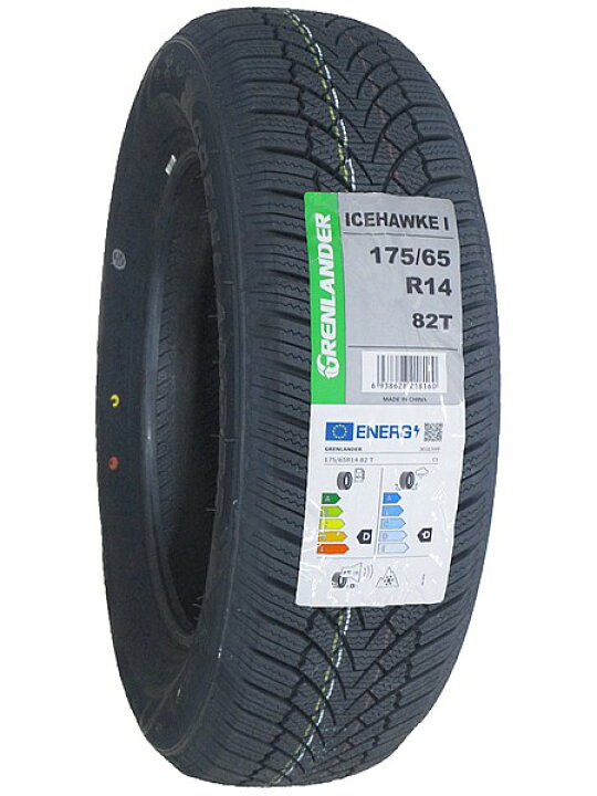 楽天市場】【タイヤ交換可能】175/65R14 2025年製 新品スタッドレス 