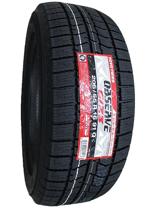 楽天市場】【タイヤ交換可能】205/55R16 2025年製 新品スタッドレス 