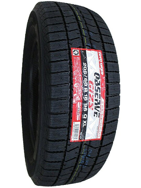 楽天市場】【タイヤ交換可能】205/60R16 2025年製 新品スタッドレス 