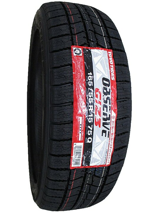 楽天市場】【タイヤ交換可能】165/55R15 2025年製 新品スタッドレス 