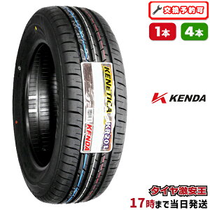 y^C\z~jo P_ KENDA KR201 215/45R17 2024N ViT}[^C 215/45/17 215-45-17 215/45-17 215^45R17 215^45^17 2154517 215 45 17 17C` ă^C