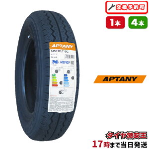 y^C\z145R12 2025N ViT}[^C APTANY RL108 145/12 145-12 145^12 14512 145 12 12C` i145/80R12 80/78Q݊ij 145/80R12 145/80/12 145-80-12 145/80-12 145^80R12 145^80^12 1458012 145 80 12 ă^