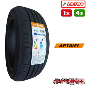 �y�^�C�������\�z185/55R16 2026�N���� �V�i�T�}�[�^�C�� APTANY RP060 185/55/16 185-55-16 185/55-16 185�^55R16 185�^55�^16 1855516 185 55 16 16�C���` �ă^�C��