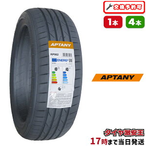 y^C\z165/45R15 2025N ViT}[^C APTANY RP062 165/45/15 165-45-15 165/45-15 165^45R15 165^45^15 1654515 165 45 15 15C` ă^C