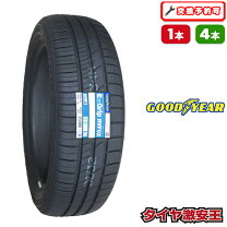 楽天市場】グッドイヤー タイヤ 165-55-r15の通販