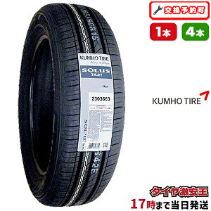 �y�^�C�������\�z165/60R15 2025�N���� �V�i�T�}�[�^�C�� KUMHO SOLUS TA21 �N���z �\���E�X 165/60/15 165-60-15 165/60-15 165�^60R15 165�^60�^15 1656015 165 60 15 15�C���` �ă^�C��