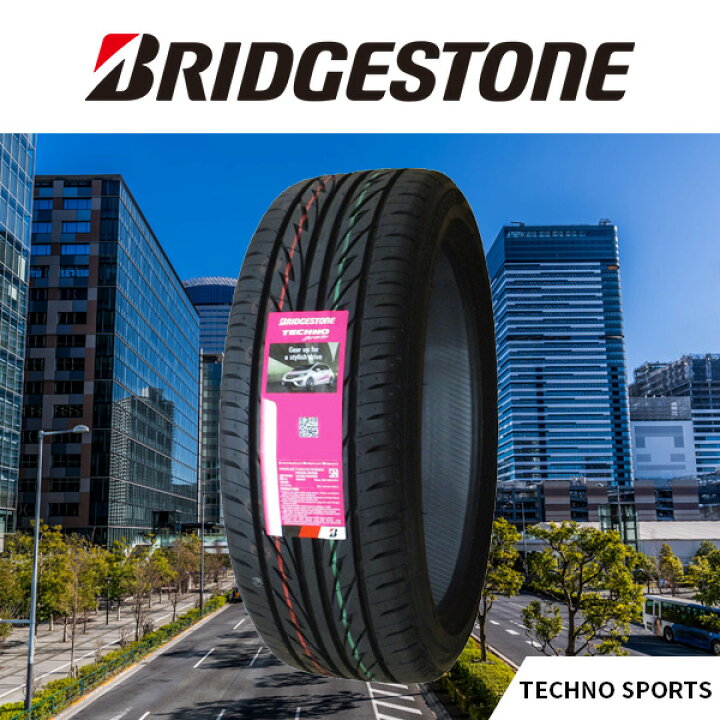 楽天市場】【タイヤ交換可能】195/55R16 2026年製造 新品サマータイヤ 