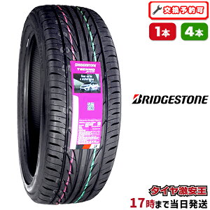 y^C\z205/45R17 2025N ViT}[^C BRIDGESTONE TECHNO SPORTS uaXg eNmX|[c 205/45/17 205-45-17 205/45-17 205^45R17 205^45^17 2054517 205 45 17 17C` ă^C