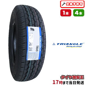 y^C\z195/80R15 2025N ViT}[^C TRIANGLE RADIAL F/S TR645 gCAO 195/80/15 195-80-15 195/80-15 195^80R15 195^80^15 1958015 195 80 15 15C` nCG[X Lo ă^C