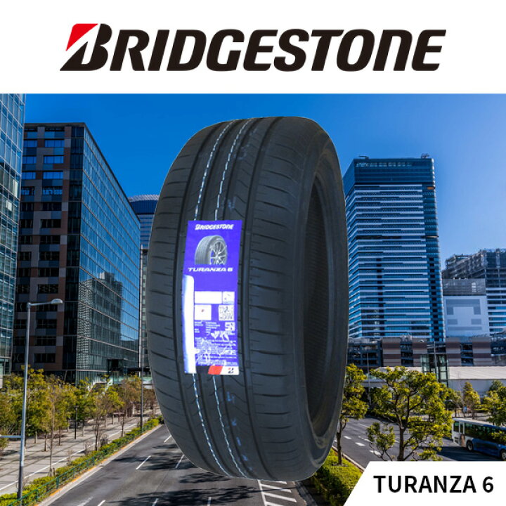 楽天市場】【タイヤ交換可能】225/50R18 2025年製造 新品サマータイヤ 