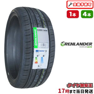 【タイヤ交換可能】235/50R19 2025年製造 新品サマータイヤ GRENLANDER ENRI U08 235/50/19 235-50-19 235/50-19 235/50R19 235/50/19 2355019 235 50 19 19インチ 夏タイヤ