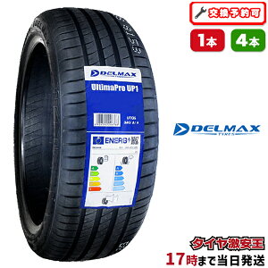 y^C\z205/45R17 2025N ViT}[^C DELMAX UltimaPro UP1 205/45/17 205-45-17 205/45-17 205^45R17 205^45^17 2054517 205 45 17 17C` ă^C