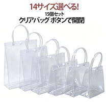 楽天市場】pvc クリアバッグ バンブーの通販