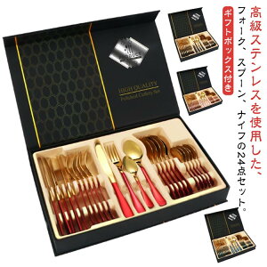 24_Zbg Jg[ 6lp Jg[Zbg ؍ Mtg{bNXt Xv[ Zbg XeX tH[N k S[h  H j z iCt j 蕨 v[