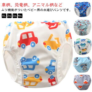 VїpIc Ic@\t  Vуpc xr[ xr[ VїpIc j̎q 90 JԂg 80 ނ ̎q SEGXg 70 ۈ牀 V pc Ic Ԃ 