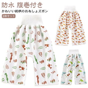 h LbY ˂pc Y{ ˂ t Q₦ wN w 2Zbg j̎q ˂΍ 2Zbg gCg g[jOpc gCgpc ̎q  t  H 