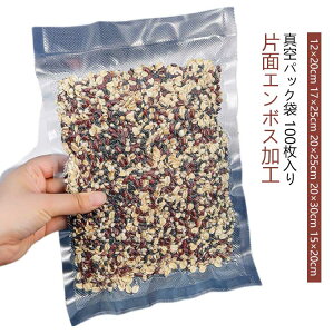 ϗ ^pbN ϔM Ɩp  p p G{XH ^pbN@ 100 20×30cm 12×20cm 20×25cm  15×20cm [  ^pbN 17×25cm  Zbg ƒp 100 G{X oL