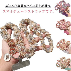 ΂߂ `F[ cC[h | l ͂ ؚ `F[Xgbv X}zp V_[Xgbv | X}zV_[Xgbv 킢 ׂ R Ђ tbN] X}z