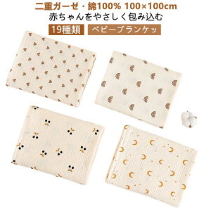 xr[ T}[uPbg Rbg100  | dK[[ uPbg xr[p Ԃ z 100×100cm 100 ۉ Rbg100% K[[Pbg  ʋC 唻 hЃObY TCY 