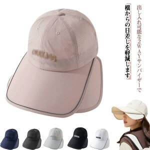 2way ToCU[ UVJbg Xq fB[X jOLbv ΍L 悯Xq X|[cLbv uvJbg TK[ht bVLbv ėp StLbv SՌ O΍ 