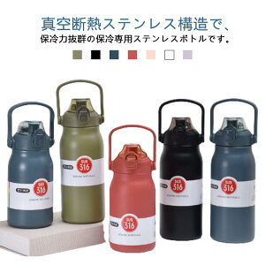  1000ml 1200ml e ۗ␅ ^fM nht XeX{g X|[chN ^d\ e ۉ }O{g @r  ۉ{g X|[cWO 􂢂₷ L