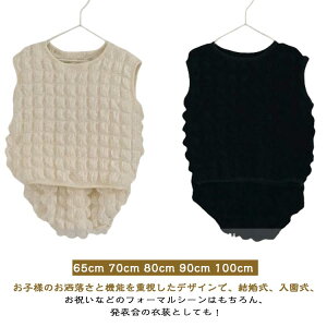  y2_Zbgz ̎q ㉺Zbg t LbY 65 90 ZbgAbv q xr[ X[c y2_Zbgz ؍t@bV 70 n cm 100 xXg Ԃ Rbg ȍ 80 pc 