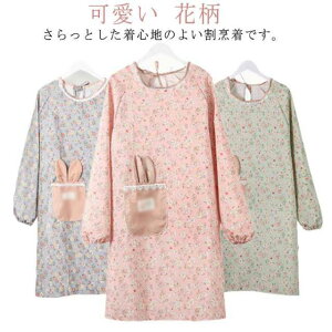 ԕ K[fjO B ۈm I[o[TCY |Pbgt fB[X    Lb` ۈm   20 30 40 Ǝ wZ m v[g 