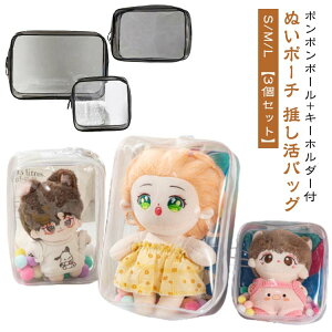 y3Zbgz ʂobO 15cm y3Zbgz |[` 20cm ʂ݃|[` 10cm  ʂ  L[|[` obO ʂ|[` ʂ|[` PVC Oo obO l`ۊ h 