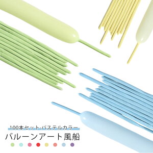 o[A[g D 100{Zbg e גD pXe o[Zbg ג^ }WbNo[ q a Cxg p[eB[ t A[go[ yV Xܑ  