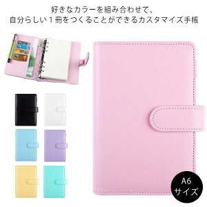 蒠Jo[ ɖ{TCY 蒠pJo[ ubNJo[ 蒠  A6TCY Ή yΉ a6 XPW[ i` Vv rWlX 蒠pJo[ _CA[Jo[ fB