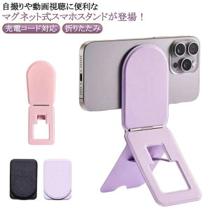 }`X^h X}zX^h  Or   }OZ[tΉ X ܂肽 B Bep [dȂ X}[gtH ^ OrX^h X^h  X}zX^