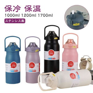 1200ml  1700ml X|[cWO XeX ۗ l ۉ e  1000ml q X|[chNOK EH[^[WO X|[c{g }O{g  Xg[t ₷ w