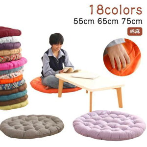 ~^ 55cm  Ǐ 75cm 唻 k ݑ 10cm 傫 zc    NbV 傫 zc ̈U  CX  w tANbV 65cm V[gNbV NbV 