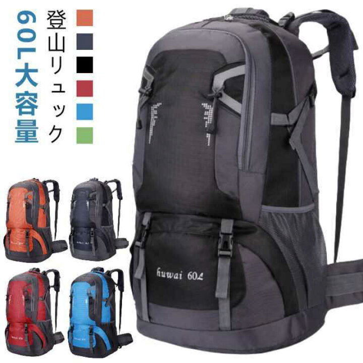 楽天市場】防災バッグ 防水 リュック リュックサック バッグ 登山 防災 