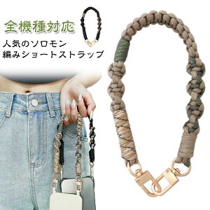 X}z nhXgbv 킢 \҂ݍ V[gXgbv X}z Xgbv  ނ h~  ҂ݍ R X}[gtHXgbv iPhone android S@Ή 