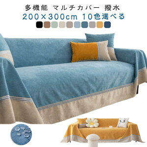 \t@[Jo[ h \t@[Jo[ iVFj[ 3l| k 200*300cm e[uNX \t@[ `  2l|  4l| Jo[ xbhJo[ Ђ| t@ubN }