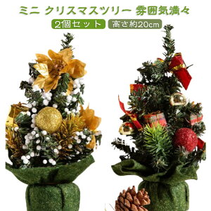 2Zbg   ~jc[ NX}X k p[eB[ tree ^ xmas Cxg  NX}X  e[uNX}Xc[ bh S[h  k ͋C