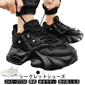 V[NbgV[Y C\[ Y Xj[J[ V[NbgXj[J[ rWlXV[Y 24.5-27cm gup gup V[Nbgu[c wȂ ʋC ₷ [XAbvV