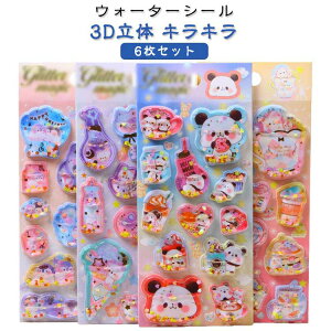 a 3DV[ V[ V[ DIYp ՂV[ XebJ[fR ՂՂV[ p 蒠 y6ZbgzEH[^[V[  3DXebJ[ V[ |pi ̃V[