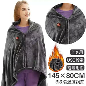 | dCuPbg USBuPbg 145cmx80cm Sgp G| 3iKx g dCѕz AEghA egp 􂦂 ې􂢉 h΍