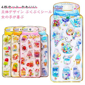 w ՂV[ JV[ V[ ̎q 3D fRV[ ՂՂV[  4 Jt ̃V[ m[g 蒠p a |pi NX}X 4 NGCe