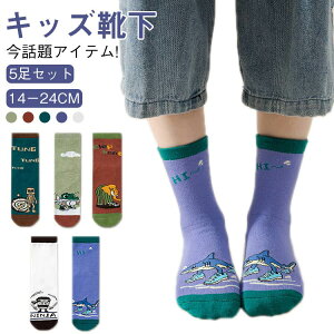 LbY w C q 5yA Rbg C 14cm-24cm  킢 LbY ʔ \bNX 5Zbg j̎q ̎q ǂ  jp tďH~ IV o ʊw ʉ qp\b